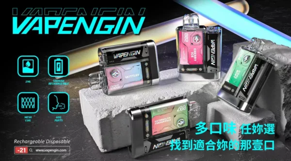 VENUS金星換彈式電子煙主機-可充電重復使用-台灣速發💖