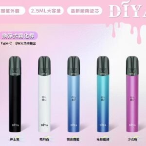 DIYA 叮啞一代電子 主機-通用一代煙彈-LED顯示-高續航-速發💖