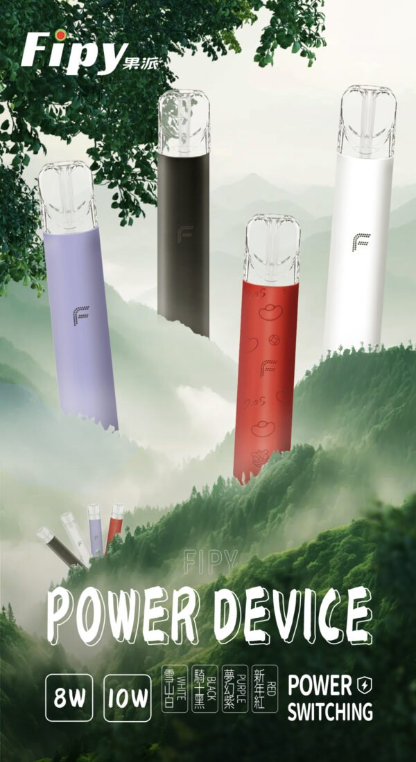 FIPY果派電子主機-通用一代 煙彈-簡約時尚-續航穩定-當天發💖
