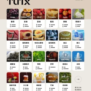 TUTX-透明電子煙彈/適配一代主機-新老用戶首選-台灣速發💖