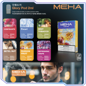 Meha魅嗨煙彈/通用一代主機-99%適配率不漏液-台灣正品速發💖
