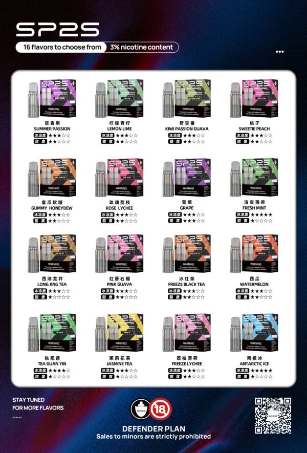 SP2S思博瑞-NEW Max電子煙彈/專用于NEW Max電子主機💖