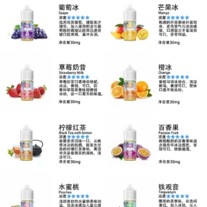 LANA-電子煙油-買10送3優惠-台灣現貨-當天速發💖